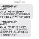 24시예담동물의료센터 이미지
