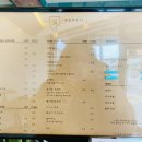 광한북로 이미지