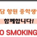 장흥향원중학교 이미지