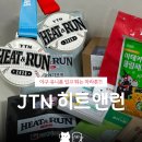 희망공원사거리 평화공원 앞 | JTN 히트앤런(HEAT &amp; RUN) 마라톤 | 야구 유니폼 입고 달리면 야구 메달 주는 마라톤🏃‍♀️⚾