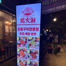 만석 뽑기방 이미지