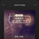 판도라주유소