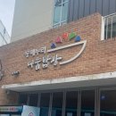 신평1동-11 | [대학생 재능기부 연합 봉사단] 도시락배달_22.07~08