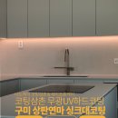 현진광택 이미지