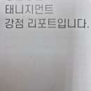 청년인생설계학교 / 나를 찾는 시작 라이프코스 후기