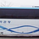 (주)나라고속관광 이미지