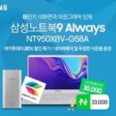 럭키 pc 이미지