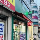 한솔김밥 - 남구 거마로 13 | 송파구 맛집 | 한솔김밥 내돈내산 후기