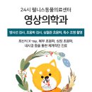 부곡동물병원 이미지