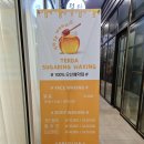 털다(슈가링왁싱) 네이버블로그