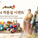 미르 이미지
