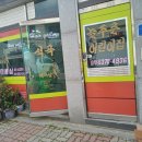 석곡미용실