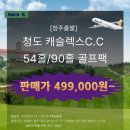 그레이스모텔 이미지