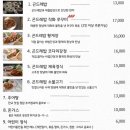 곤드레밥집 중동점 | 부천 중동 곤드레밥집 가족모임 장소로도 너무 좋은곳