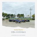 무지개레포츠 이미지