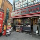 남가양꼬치마라탕