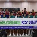 성일고등학교 이미지