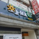 오늘 쉐프 이미지