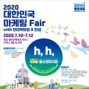 로프바이오
