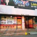 주렴산한우 이미지