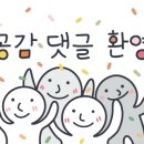 도천1길 이미지