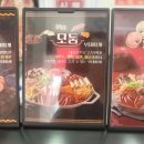 땅스부대찌개광주