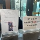 뮤지컬 브레드이발소 <대결 최고의 이발사> | 어린이뮤지컬 브레드이발소 <대결! 최고의 이발사> 후기 울산 문화예술회관