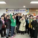 서울시립구로노인종합복지관 이미지