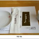 마실밥상 이미지