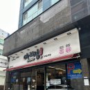 남천다리집 | [광안리 떡볶이 맛집] 다리집 본점 두꺼운 오징어튀김 세트 후기