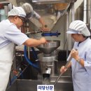 ㈜마중물 우리콩마을 이미지