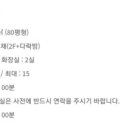 별빛은하수펜션 이미지