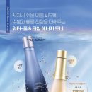 숨화장품