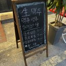 곱씹고 | 광주남광주시장맛집 구시청근처맛집 곱씹고
