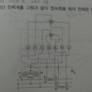 적산 전력량계의 오결선 문제 좀 봐주세요 이미지