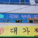 계림애드