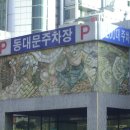 조형물 분수대3 이미지