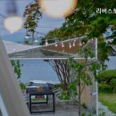 리버스토리 1210 | 춘천펜션 리버스토리 펜션 신규 오픈 펜션