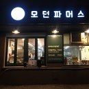 모던파머스 이미지