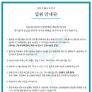 더미즈웰산부인과