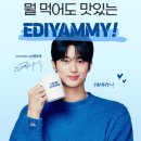 주호 푸드