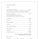 오뎅오색