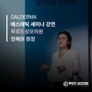 루르드성모의원 이미지