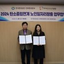 전주효자시니어클럽 전북도민일보