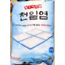 대양쏠트 쇼핑하우