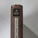 새현대세탁소 이미지