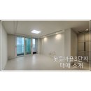 남판교 공인중개사사무소 | [공지] 판교아파트 봇들마을3단지 전용59~84㎡ 매매소개(2026.04.07)