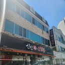 신신간짬뽕 | 대구 달서구 간짬뽕 맛집 '신신간짬뽕' 솔직 후기