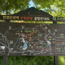 치유의 숲 주차장 화장실 이미지