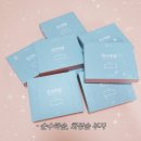 ★<순수하솜> 자신있게 추천해요!! 저도 대량으로 쟁여뒀어요 :) 화장솜 평소에 쓰시는 분들이라면 꼭...